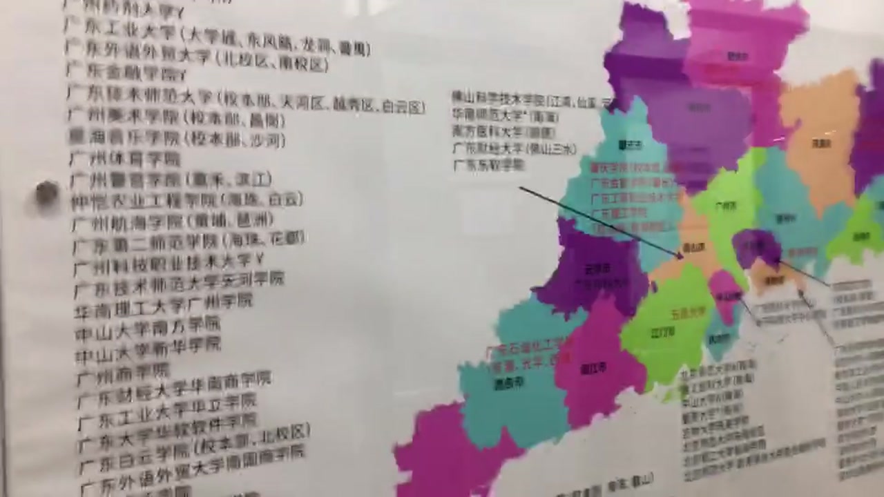 2026年广州新高二十月下旬分科后首次冲刺!