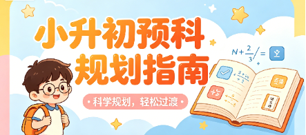 广州家长必看:为什么瑞智谷能在六大区开出16家店?全靠这股“认真劲儿”!
