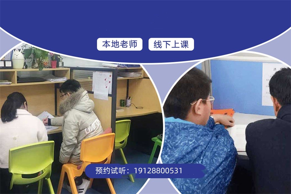 广州新六年级如何决胜小升初关键期?瑞智谷教育这样帮孩子脱颖而出