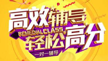 初一上学期10月末,如何应对新增科目挑战?