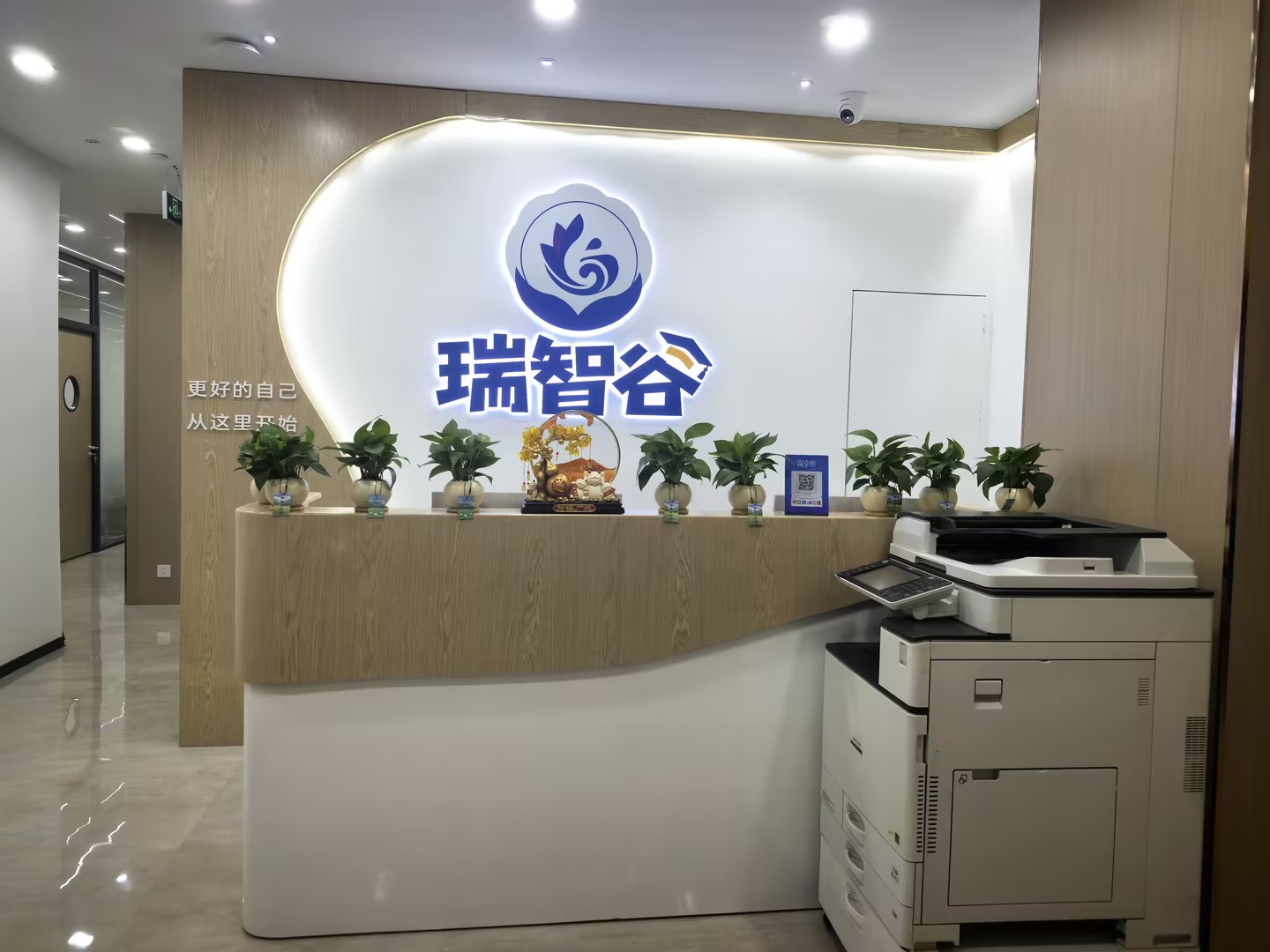 广州初二分化期怎么突围逆袭,瑞智谷教育能拉你一把吗?