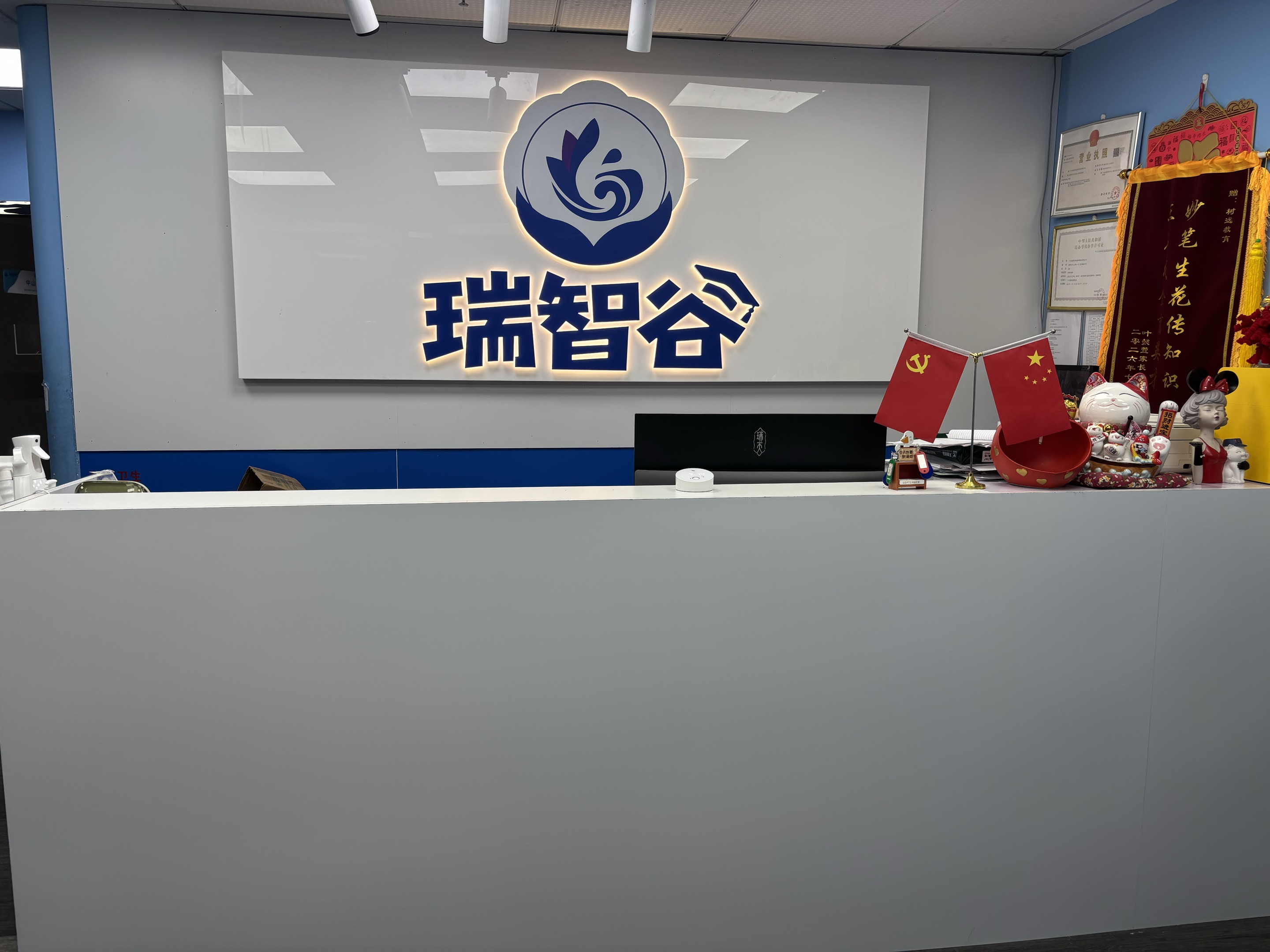 广州初一转型不适应怎么办,瑞智谷教育有什么破解良方?